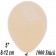 Luftballons 12 cm, Safari Beige, 1000 Stück
