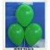 Luftballons 30 cm, Grün, 1000 Stück