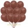 Luftballons Braun, 25 cm, 50 Stück, preiswert und günstig