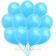 Luftballon Himmelblau, Pastell, gute Qualität, 100 Stück