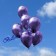 Luftballons mit Chromglanz in Lila
