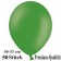 Premium Luftballons aus Latex, 30 cm - 33 cm, dunkelgrün, 50 Stück