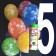 luftballons-zahl-5-und-1-liter-helium-einweg-zum-5.-geburtstag