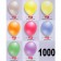 Luftballons Perlmutt 25 cm, 1000 Stück