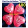 Mini Herzluftballons Ti Amo, 100 Stück