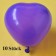 Herzluftballons Mini, 8-12 cm, violett, 10 Stück
