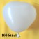 Herzluftballons Mini, 8-12 cm, weiss, 100 Stück