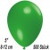 Luftballons 12 cm, Grün, 500 Stück