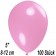 Luftballons 12 cm, Rosa, 100 Stück