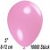 Luftballons 12 cm, Rosa, 10000 Stück