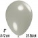 Luftballons 12 cm, Silbergrau, 25 Stück