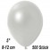 Kleine Metallic Luftballons, 8-12 cm, Weiß, 500 Stück