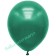 Luftballons aus Latex mit Metallicglanz in Malachitgrün