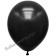 Luftballons aus Latex mit Metallicglanz in Schwarz