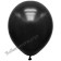 Luftballons aus Latex mit Metallicglanz in Schwarz