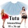 Tutu Tüllrock Himmelblau zur Hen Night Party, Junggesellinnenabschied